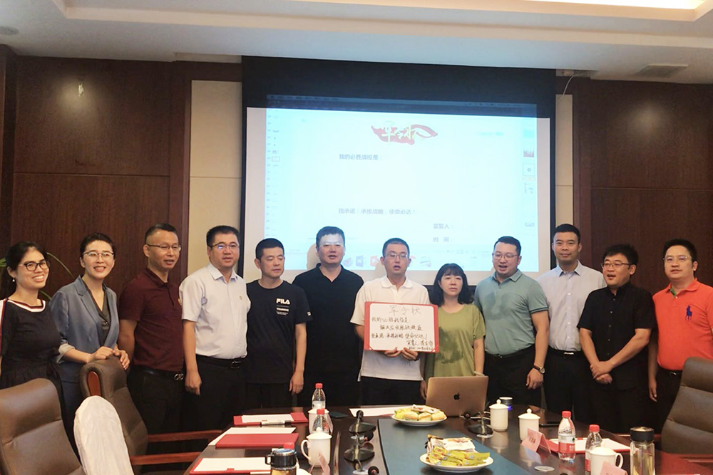 中国·18luck新利集团(股份)有限公司-官方网站