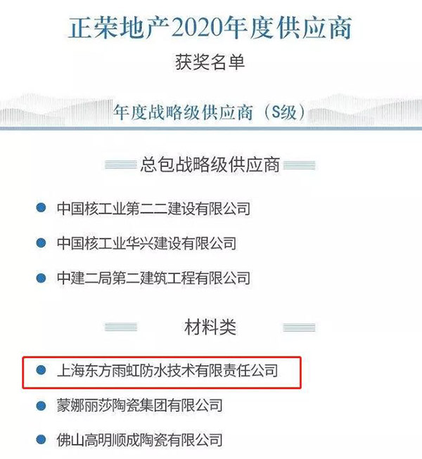中国·18luck新利集团(股份)有限公司-官方网站