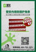 中国·18luck新利集团(股份)有限公司-官方网站