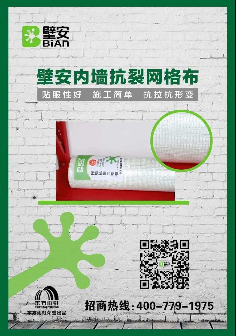 中国·18luck新利集团(股份)有限公司-官方网站