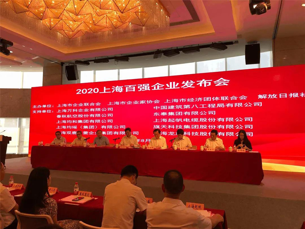 中国·18luck新利集团(股份)有限公司-官方网站