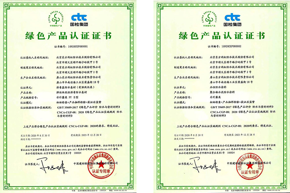 中国·18luck新利集团(股份)有限公司-官方网站