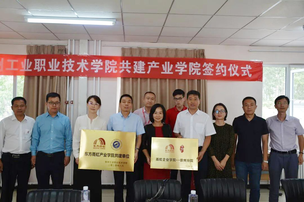 中国·18luck新利集团(股份)有限公司-官方网站