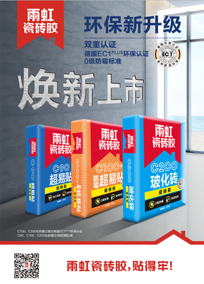 中国·18luck新利集团(股份)有限公司-官方网站