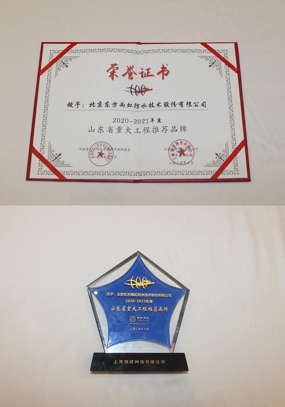 中国·18luck新利集团(股份)有限公司-官方网站