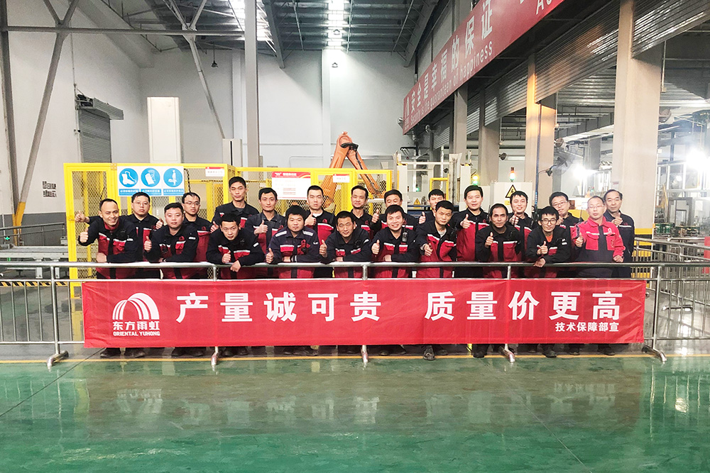 中国·18luck新利集团(股份)有限公司-官方网站