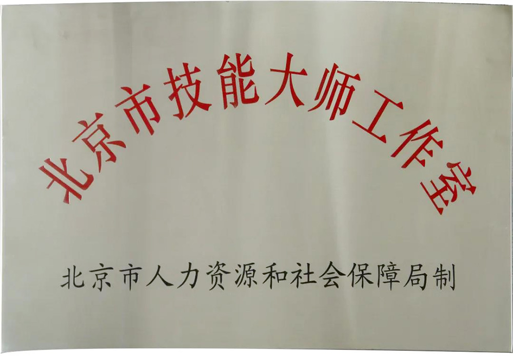 中国·18luck新利集团(股份)有限公司-官方网站