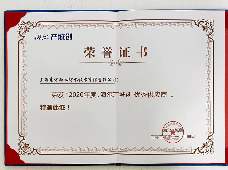 中国·18luck新利集团(股份)有限公司-官方网站