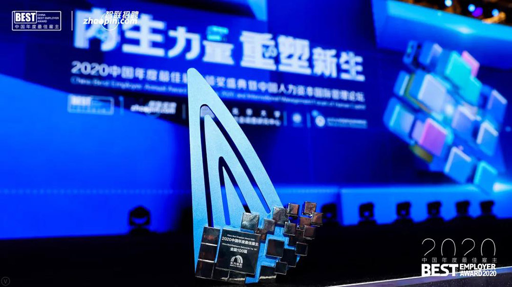 中国·18luck新利集团(股份)有限公司-官方网站