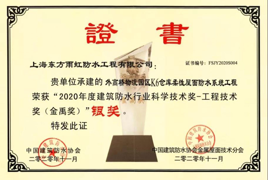 中国·18luck新利集团(股份)有限公司-官方网站