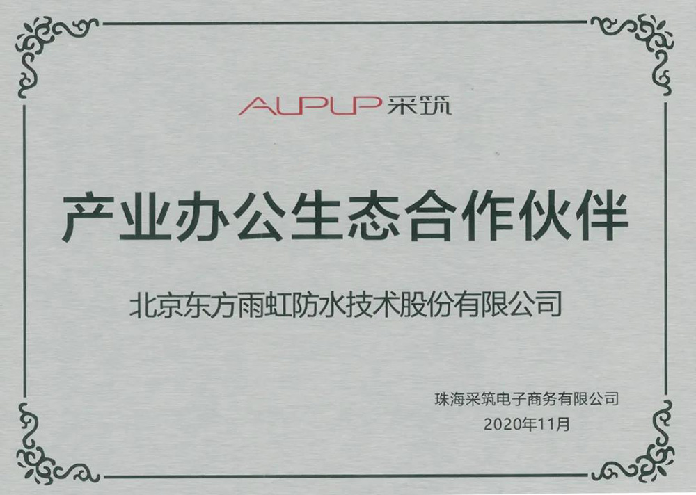 中国·18luck新利集团(股份)有限公司-官方网站
