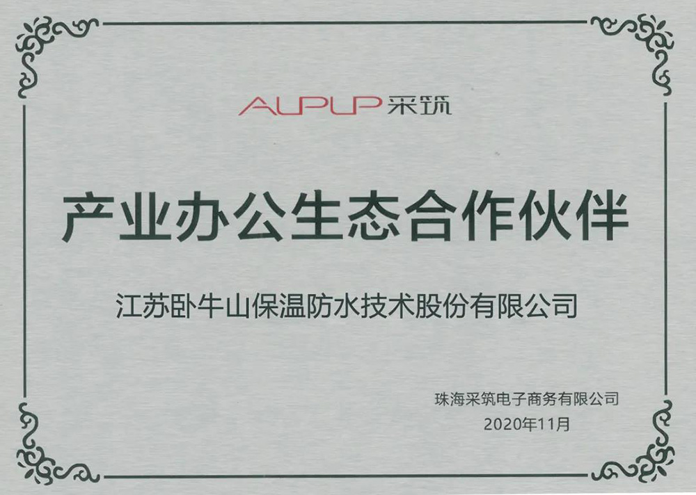 中国·18luck新利集团(股份)有限公司-官方网站
