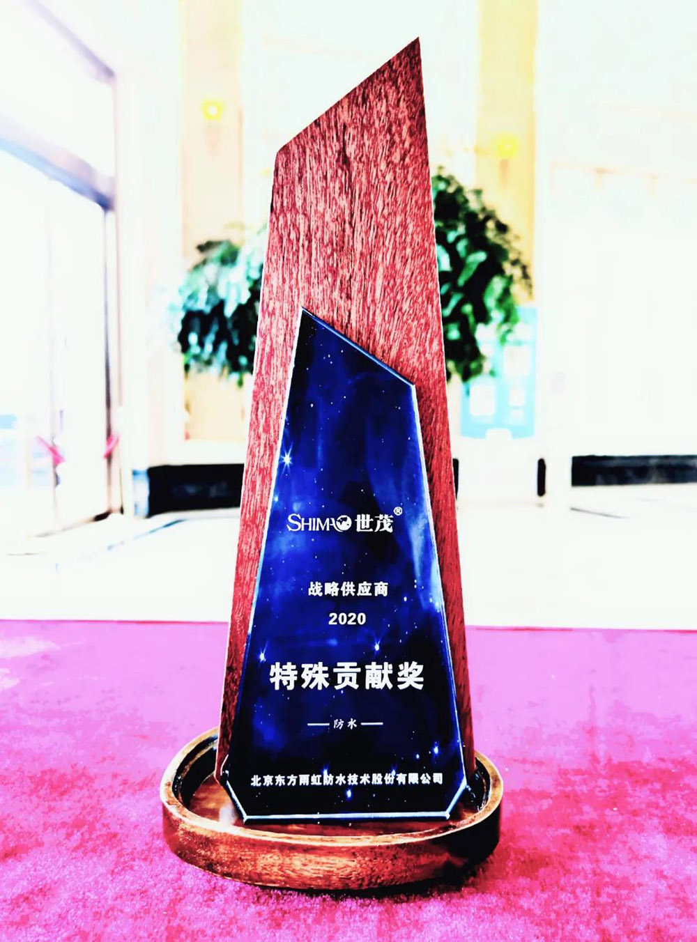 中国·18luck新利集团(股份)有限公司-官方网站