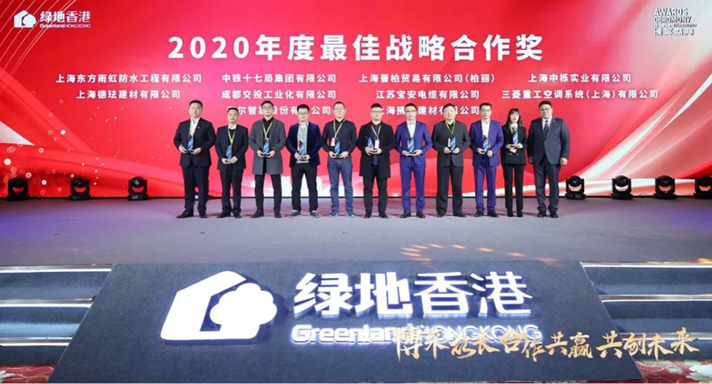 中国·18luck新利集团(股份)有限公司-官方网站