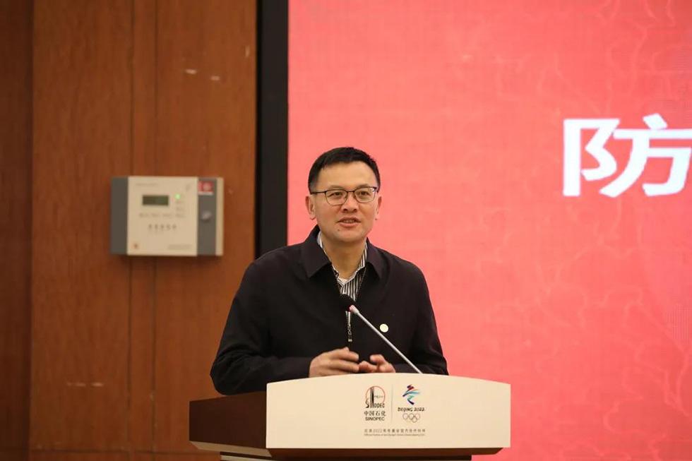 中国·18luck新利集团(股份)有限公司-官方网站