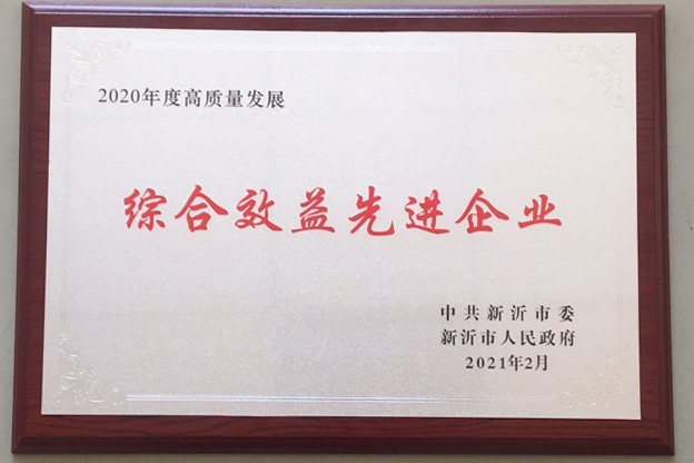 中国·18luck新利集团(股份)有限公司-官方网站