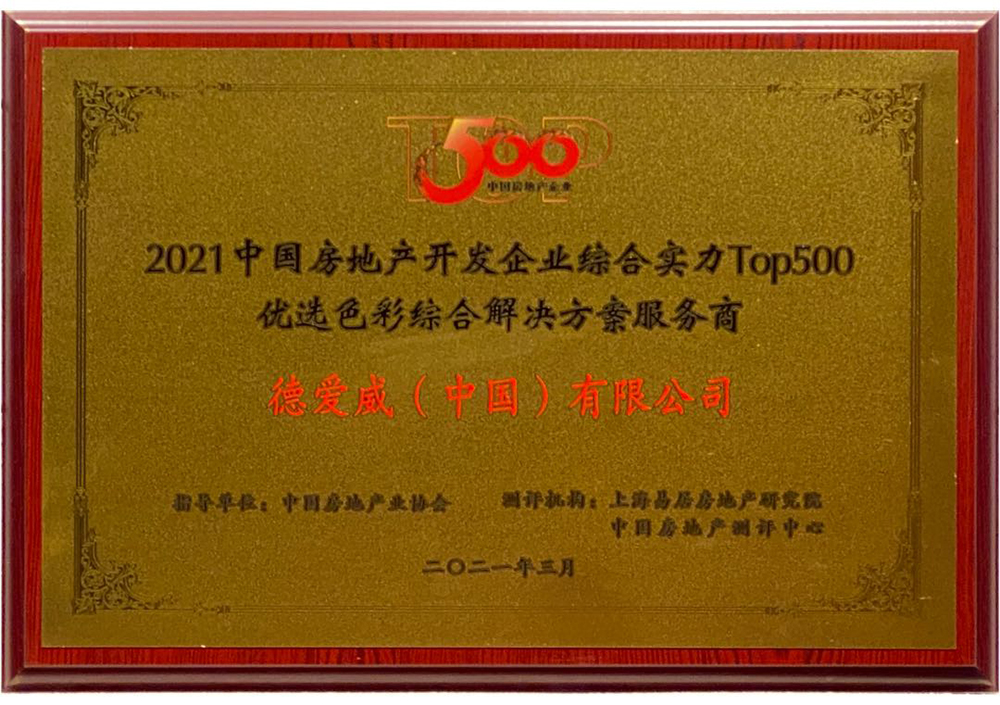 中国·18luck新利集团(股份)有限公司-官方网站