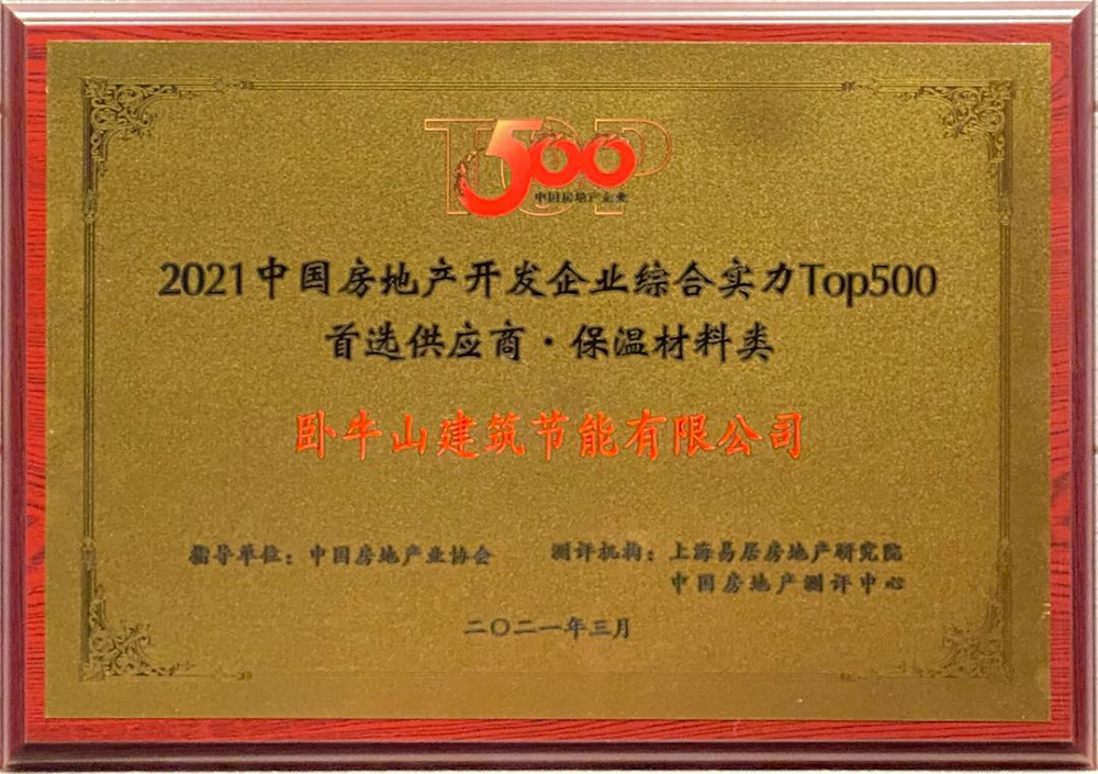 中国·18luck新利集团(股份)有限公司-官方网站