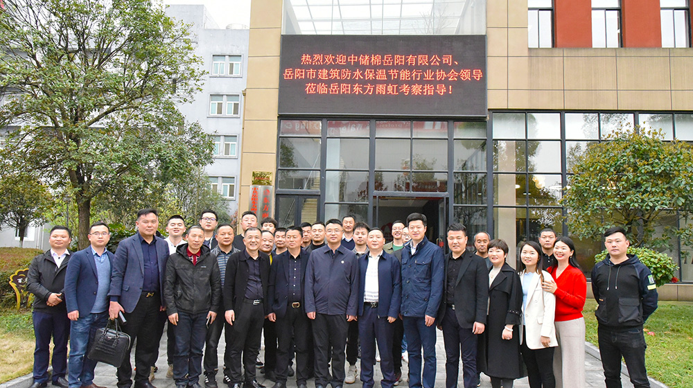 中国·18luck新利集团(股份)有限公司-官方网站