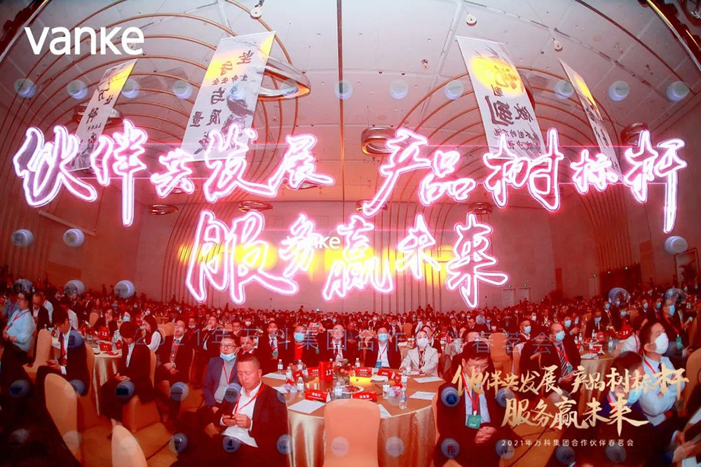 中国·18luck新利集团(股份)有限公司-官方网站