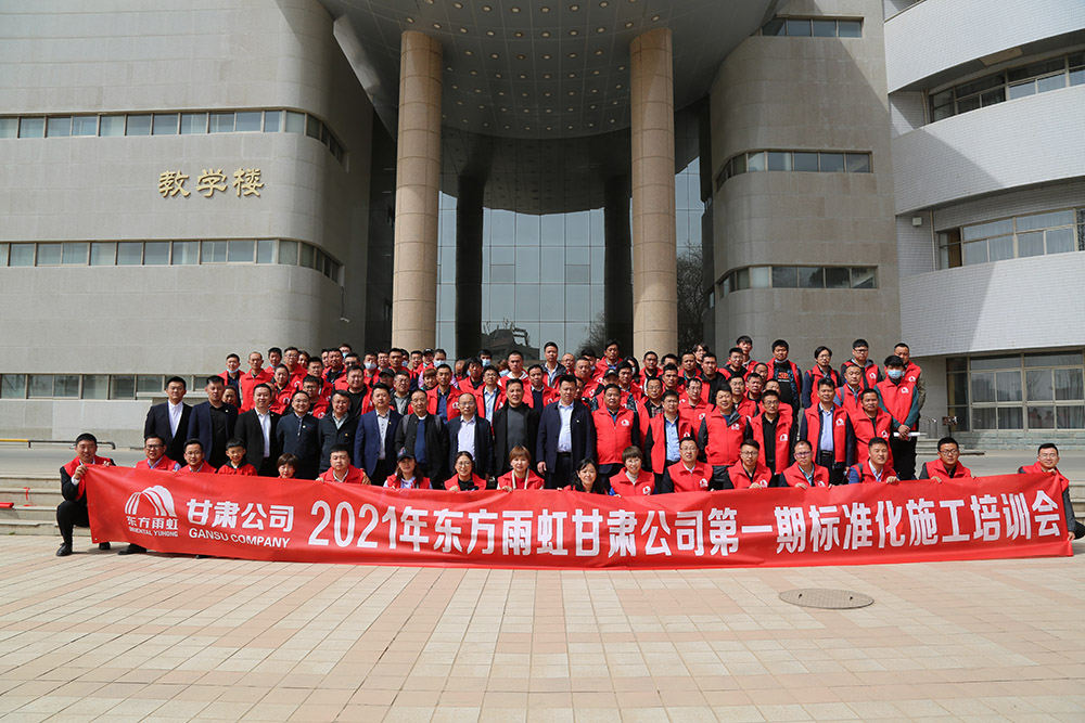 中国·18luck新利集团(股份)有限公司-官方网站