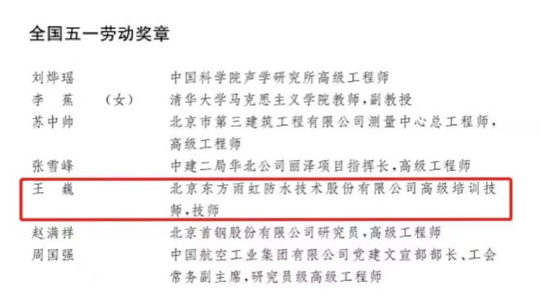 中国·18luck新利集团(股份)有限公司-官方网站