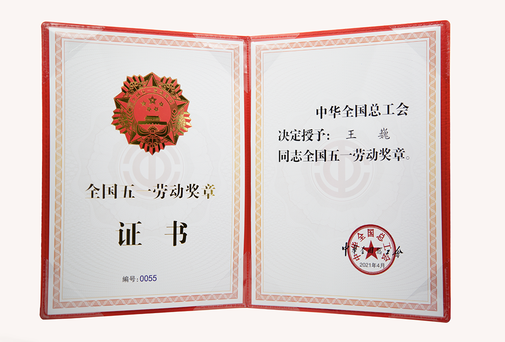 中国·18luck新利集团(股份)有限公司-官方网站