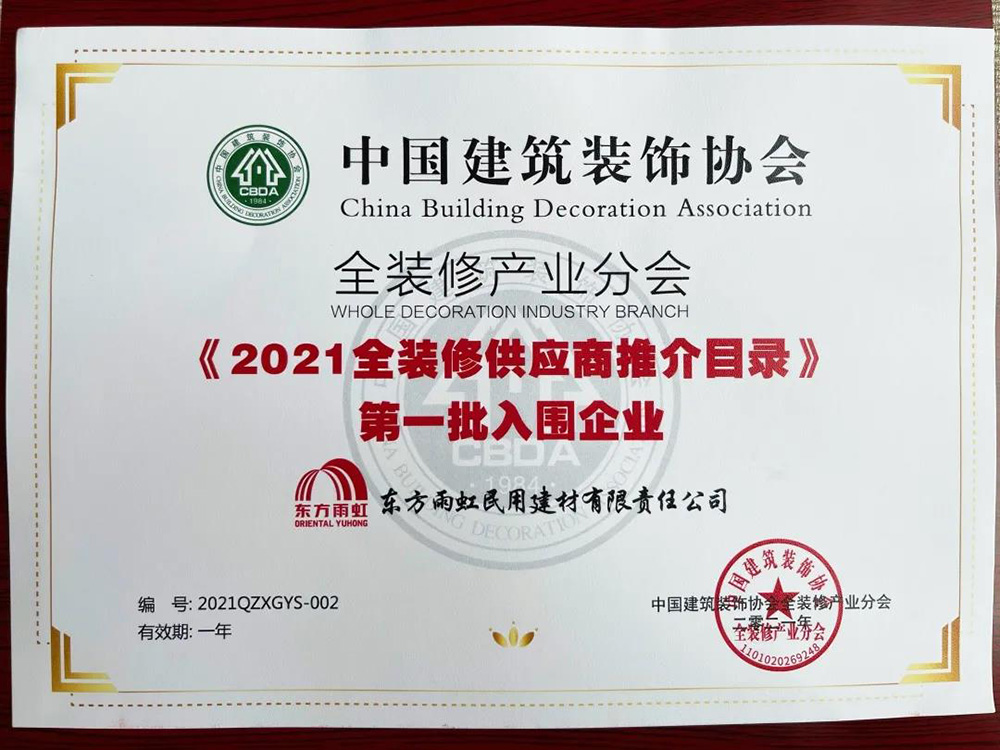 中国·18luck新利集团(股份)有限公司-官方网站
