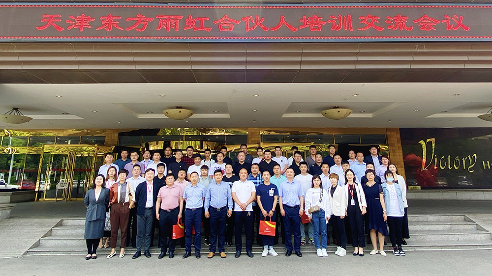 中国·18luck新利集团(股份)有限公司-官方网站