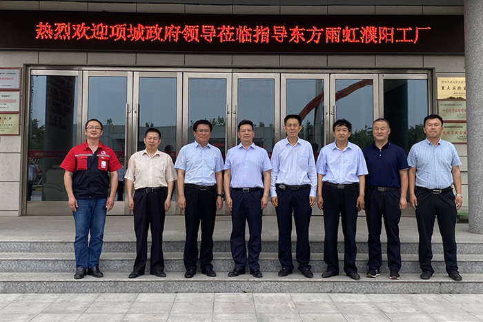 中国·18luck新利集团(股份)有限公司-官方网站