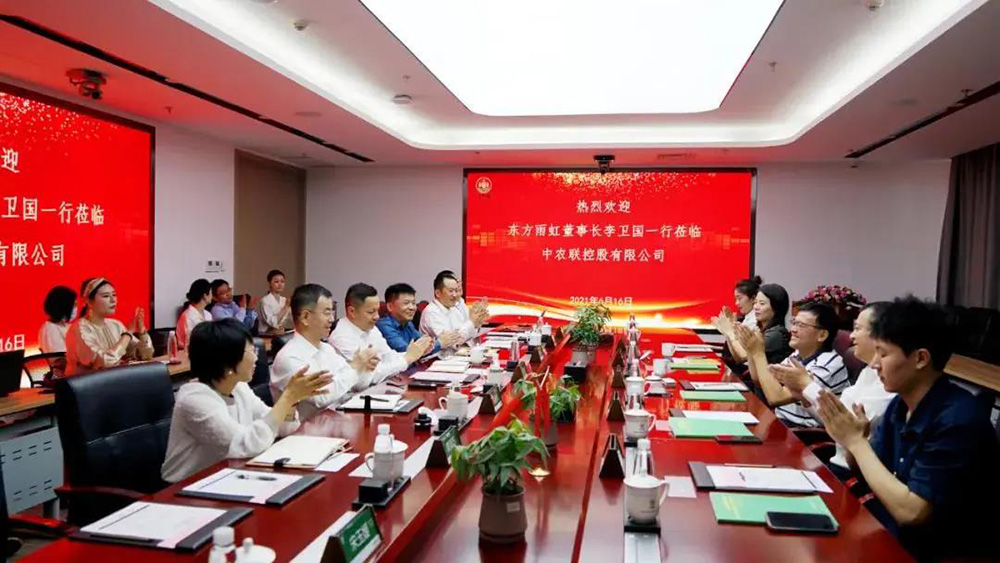 中国·18luck新利集团(股份)有限公司-官方网站