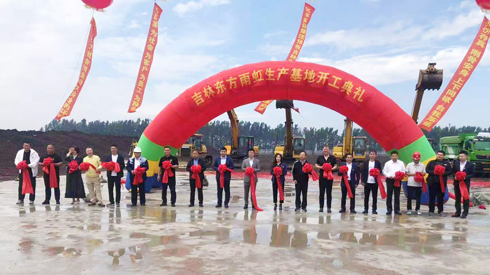 中国·18luck新利集团(股份)有限公司-官方网站