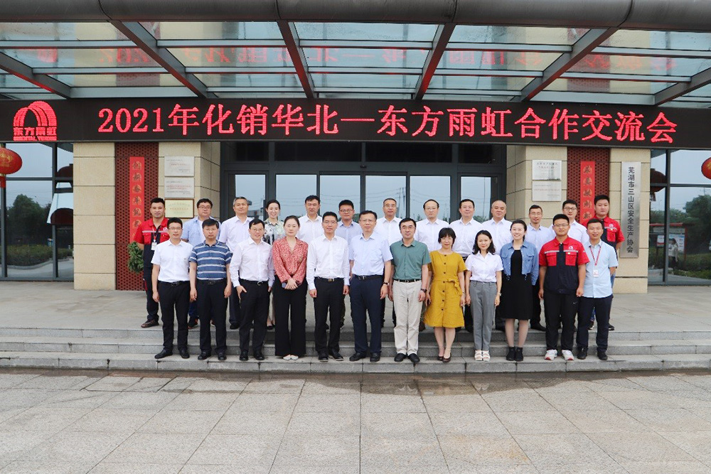 中国·18luck新利集团(股份)有限公司-官方网站