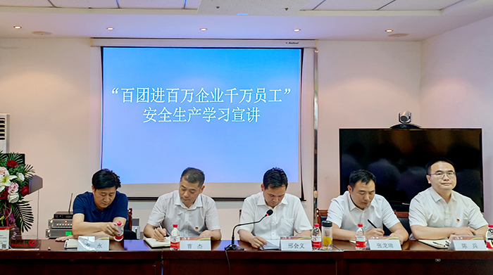 中国·18luck新利集团(股份)有限公司-官方网站