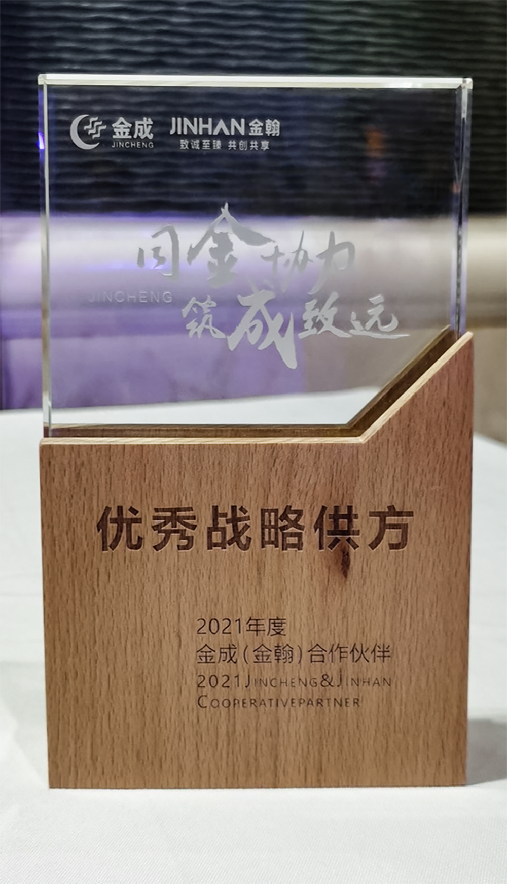 中国·18luck新利集团(股份)有限公司-官方网站