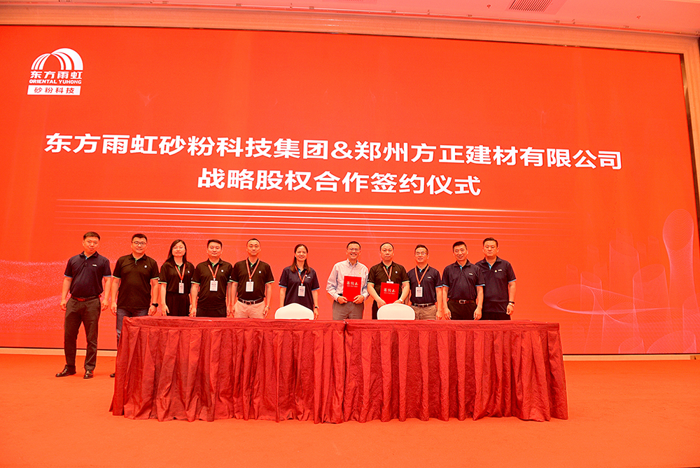 中国·18luck新利集团(股份)有限公司-官方网站