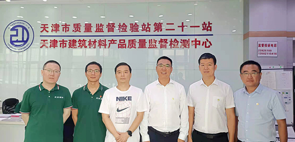 中国·18luck新利集团(股份)有限公司-官方网站