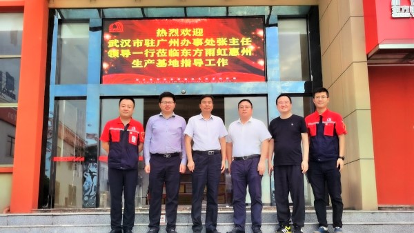 中国·18luck新利集团(股份)有限公司-官方网站