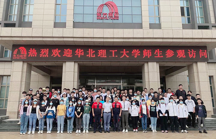 中国·18luck新利集团(股份)有限公司-官方网站