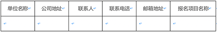中国·18luck新利集团(股份)有限公司-官方网站