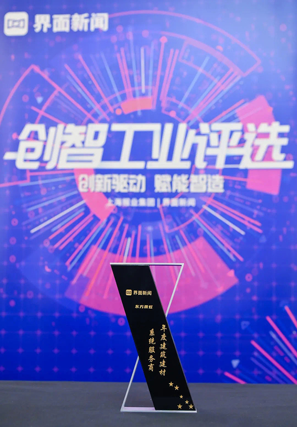 中国·18luck新利集团(股份)有限公司-官方网站