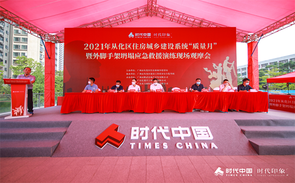 中国·18luck新利集团(股份)有限公司-官方网站
