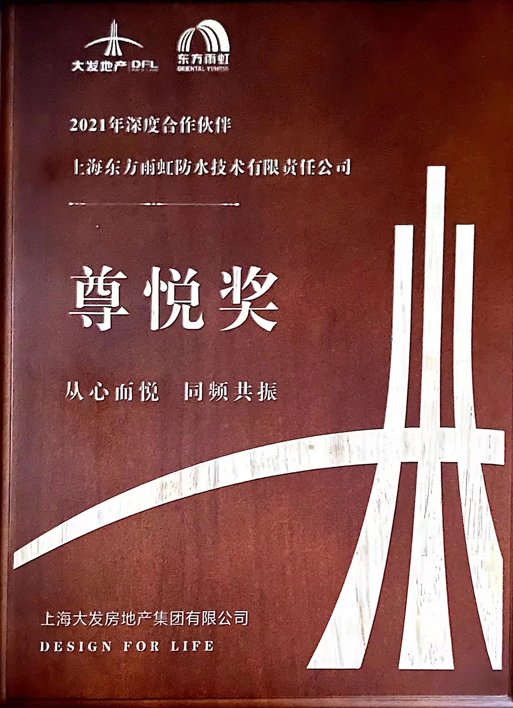 中国·18luck新利集团(股份)有限公司-官方网站