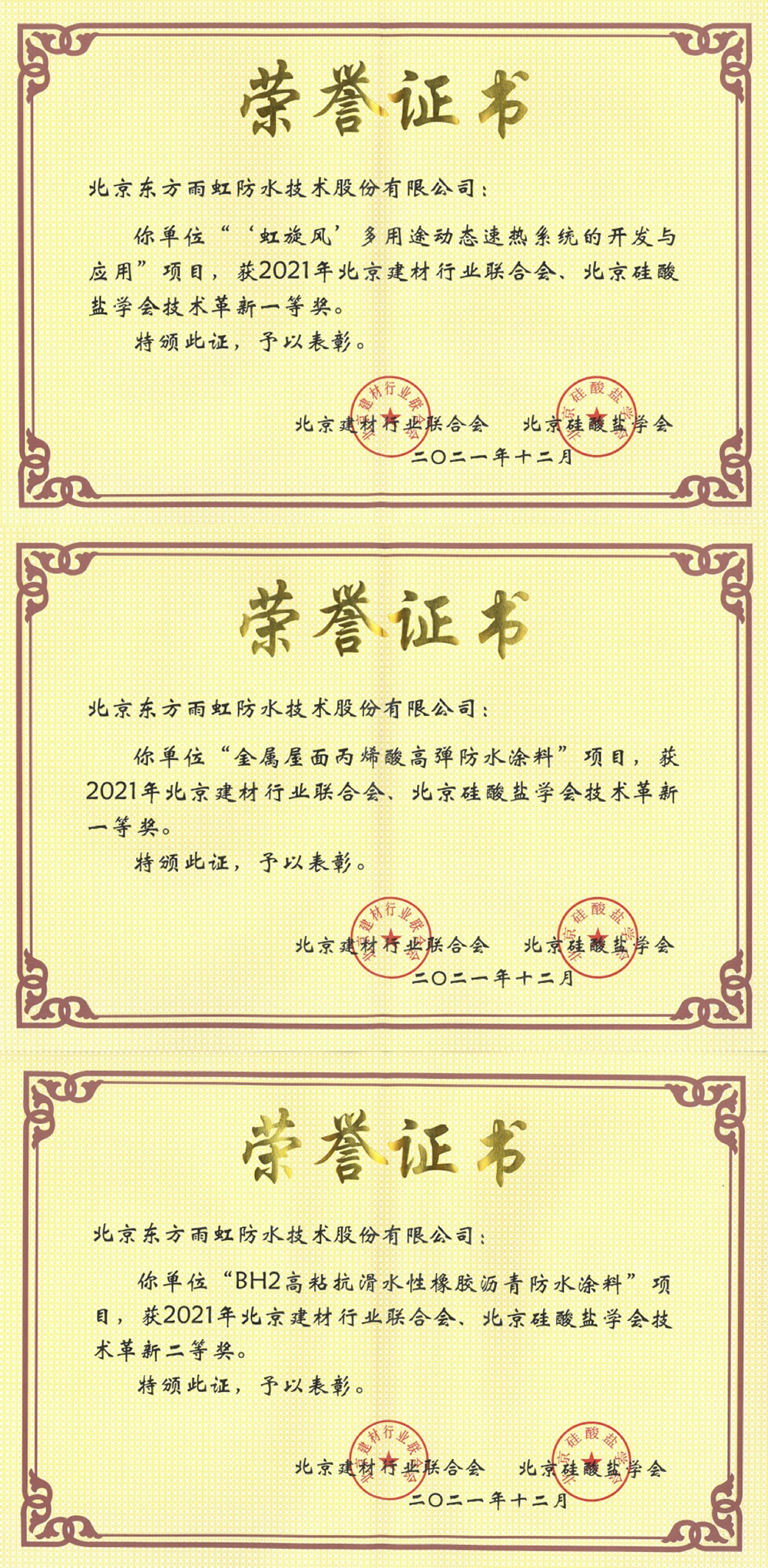 中国·18luck新利集团(股份)有限公司-官方网站