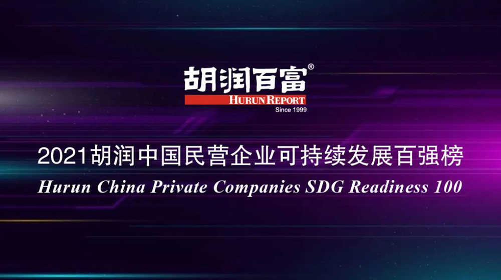 中国·18luck新利集团(股份)有限公司-官方网站