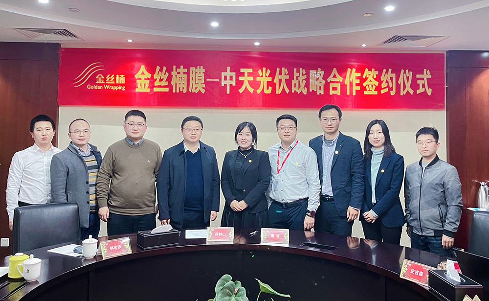 中国·18luck新利集团(股份)有限公司-官方网站