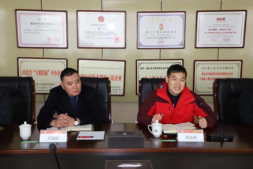 中国·18luck新利集团(股份)有限公司-官方网站