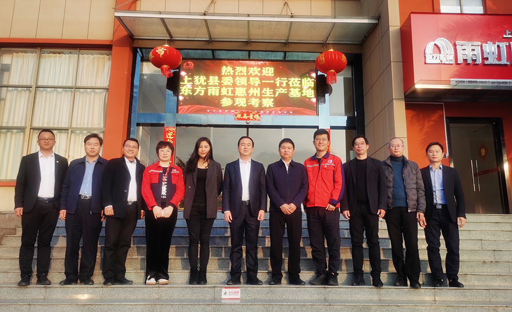 中国·18luck新利集团(股份)有限公司-官方网站