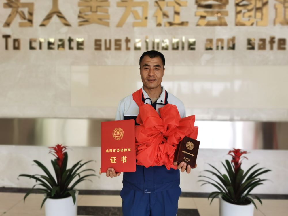 中国·18luck新利集团(股份)有限公司-官方网站