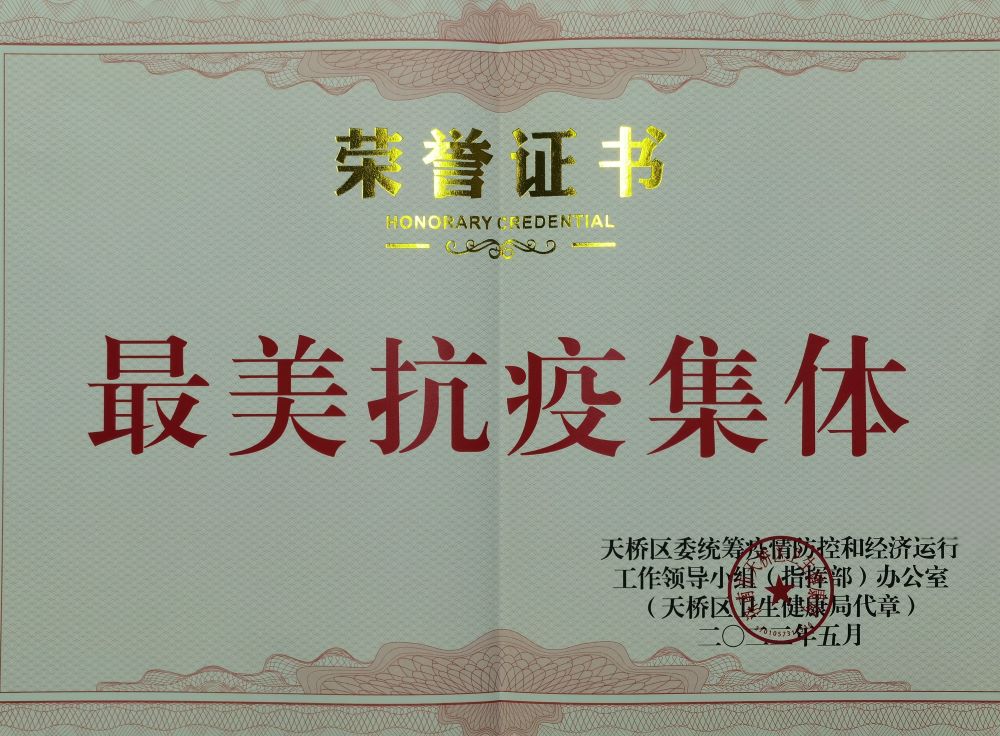 中国·18luck新利集团(股份)有限公司-官方网站